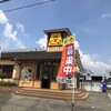 山田うどん きぬの里店