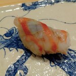 鮨旬美西川 - 車海老火入