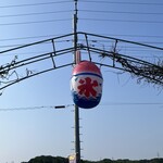 カクタファーム - お店目印