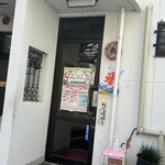 ニュウボラボラ - 