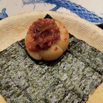 鮨旬美西川 - 帆立の磯辺焼き