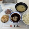 天麩羅処ひらお 本店