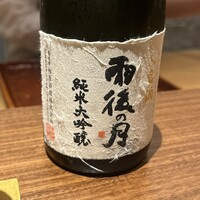 好日 - 