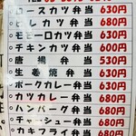 いづみ屋精肉店 - 