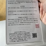 鎌倉すき焼きしゃぶしゃぶレストラン Sasho - 