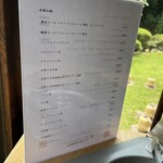 鎌倉すき焼きしゃぶしゃぶレストラン Sasho - 