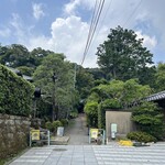 鎌倉すき焼きしゃぶしゃぶレストラン Sasho