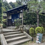 鎌倉すき焼きしゃぶしゃぶレストラン Sasho - 