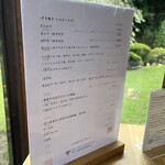 鎌倉すき焼きしゃぶしゃぶレストラン Sasho - 