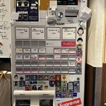 Tokyo Style Noodle ほたて日和 - 