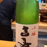 すし処 つどい - 