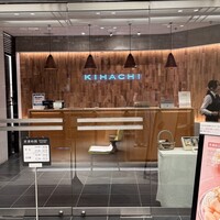 キハチ - 
