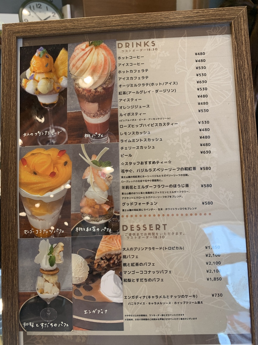 メニュー写真 : Patisserie 3104 - 向ケ丘遊園/ケーキ | 食べログ