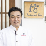 Restaurant 信 - 