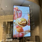 BAKE CHEESE TART Ekie Hiroshima Ten - 