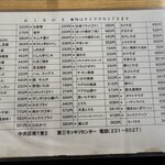 第三モッキリセンター - 