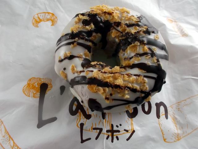 レフボン 湯の川店 - 函館アリーナ前（パン）の写真