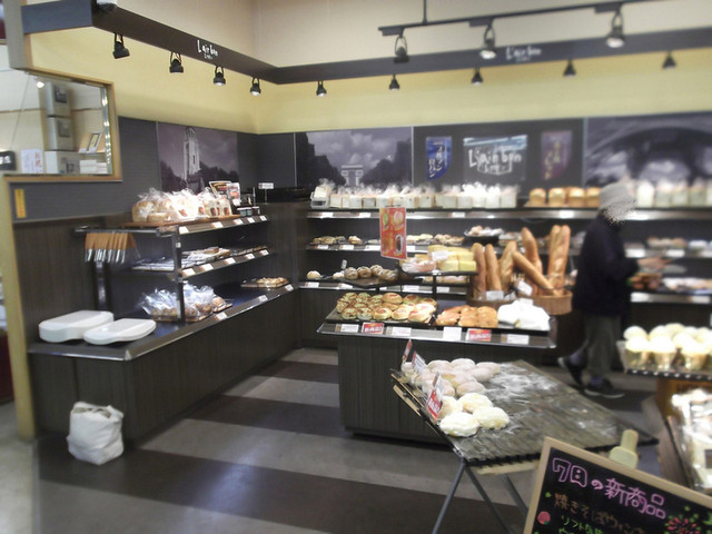 レフボン 湯の川店 - 函館アリーナ前（パン）の写真