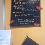 アグリスケープ - 