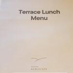 アグリスケープ - 