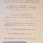 アグリスケープ - 