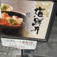 味菜 - 