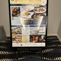 スカイクルーズマクハリ アパホテル＆リゾート東京ベイ幕張 - 