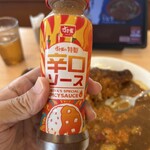 すき家 - 