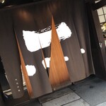 然花抄院 京都室町本店 - 