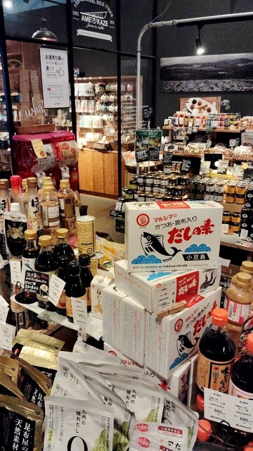 AMEKAZE East（アメカゼイースト） - 舞木（その他）の写真