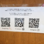 やまどん - ＱＲコード「少しでも ”美味しい” また来たいと感じて頂けたら口コミで好評を頂けると店主が喜びます！！」