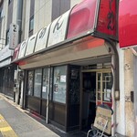 破壊的イノベーション - 