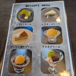 タール タール プラスワン - デザートメニュー