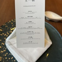 中国料理 「王朝」 ヒルトン東京 - 