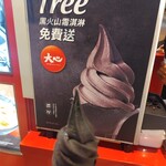 大心新泰式麵食- 台北統一時代百貨店 - サービス最高です！