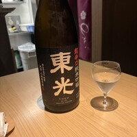 和 のぎ - 