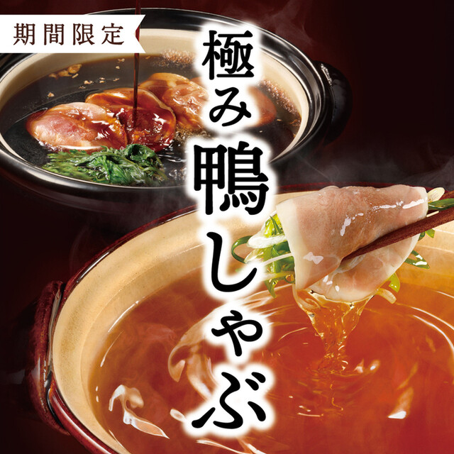 しゃぶしゃぶ温野菜 秋田仁井田店 &ndash; 羽後牛島の魅力と口コミ