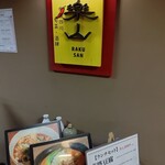 中国四川 旬菜 酒肆 楽山 - 