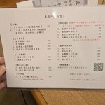 金麺と金蕎麦 - 