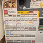 金麺と金蕎麦 - 