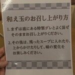 金麺と金蕎麦 - 