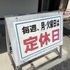 レストラン 川かぜ 分店