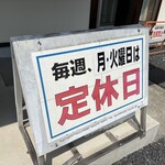 レストラン 川かぜ 分店