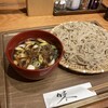 大衆居酒屋 善三郎