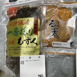 まえうみ - もずく＆まる天