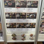 北海道海鮮居酒屋さぶろう - 