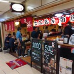 たこ焼酒場 しん家 - 