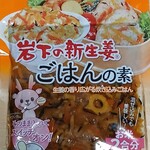 肉のハナマサ - 料理写真: