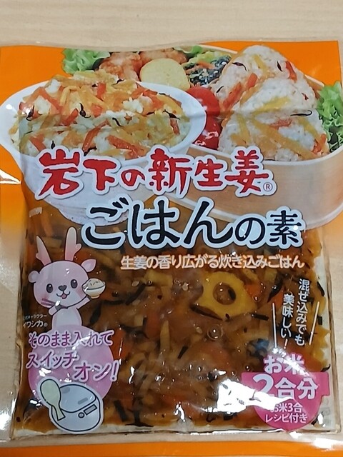 ヴィフィーセ11　ハナサマ UCHINO 【UCHINO公式店】ウチノ【送料無料】 マシュマロガーゼ