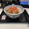 吉野家 秋葉原店